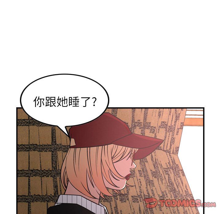 [韩国漫画] 经纪人 爱情,巨乳大奶#[132P]-25