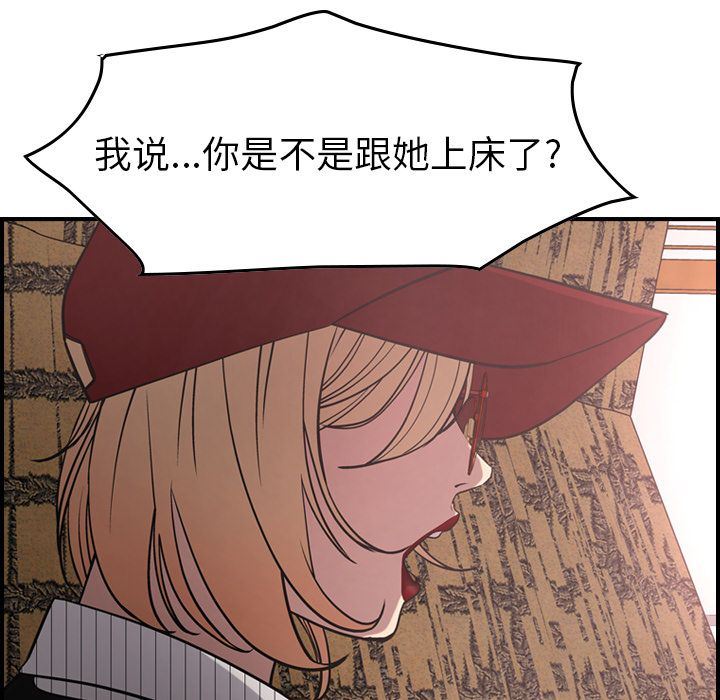 [韩国漫画] 经纪人 爱情,巨乳大奶#[132P]-29