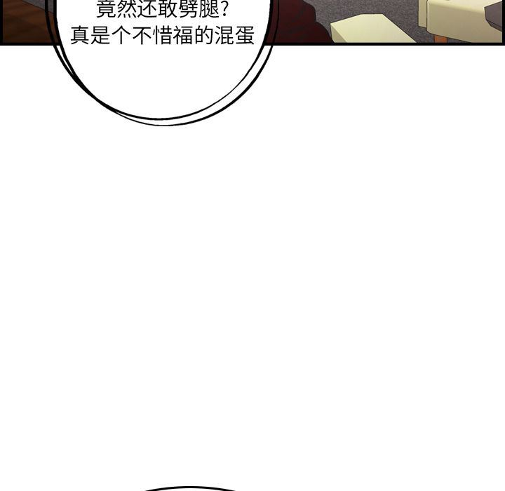 [韩国漫画] 经纪人 爱情,巨乳大奶#[132P]-32