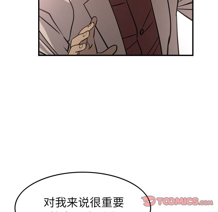 [韩国漫画] 经纪人 爱情,巨乳大奶#[132P]-34