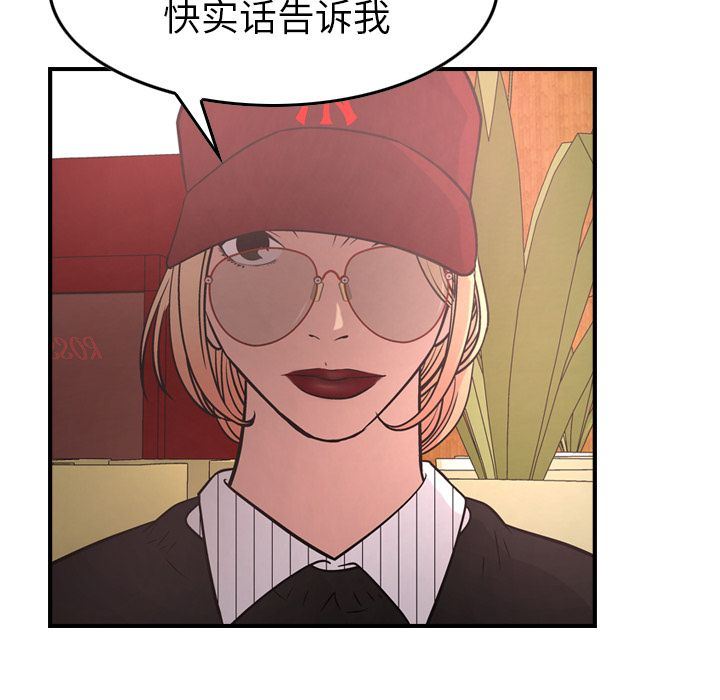 [韩国漫画] 经纪人 爱情,巨乳大奶#[132P]-35