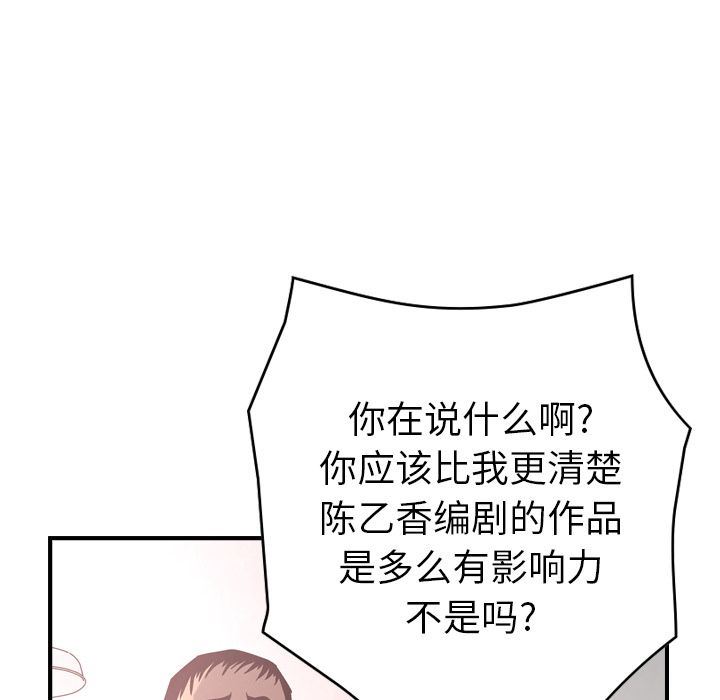 [韩国漫画] 经纪人 爱情,巨乳大奶#[132P]-38