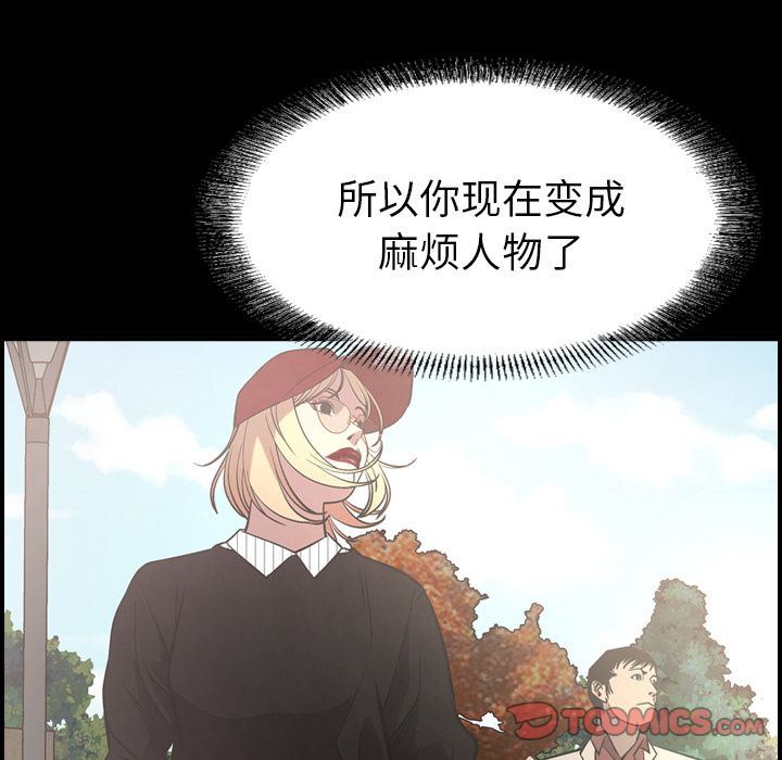[韩国漫画] 经纪人 爱情,巨乳大奶#[132P]-4