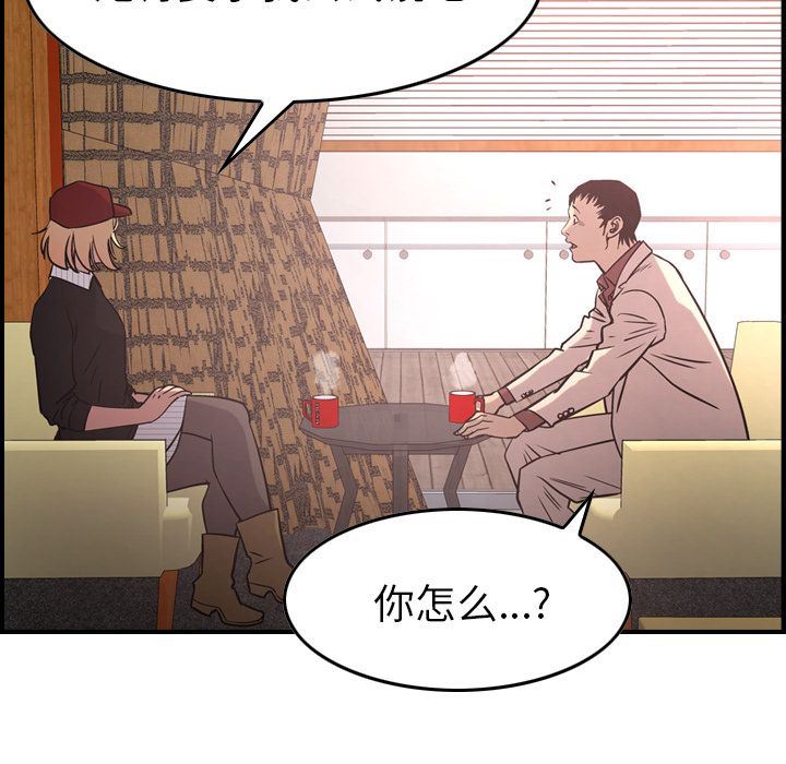 [韩国漫画] 经纪人 爱情,巨乳大奶#[132P]-41