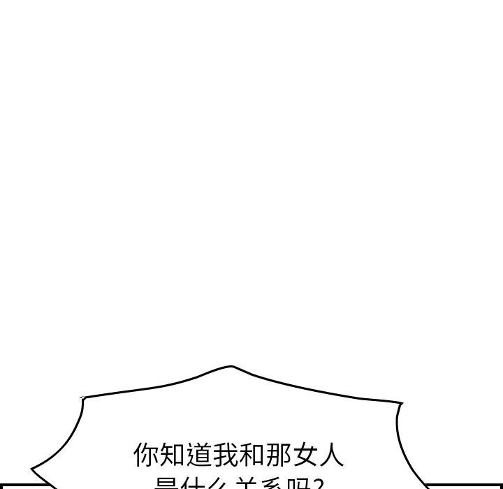 [韩国漫画] 经纪人 爱情,巨乳大奶#[132P]-42