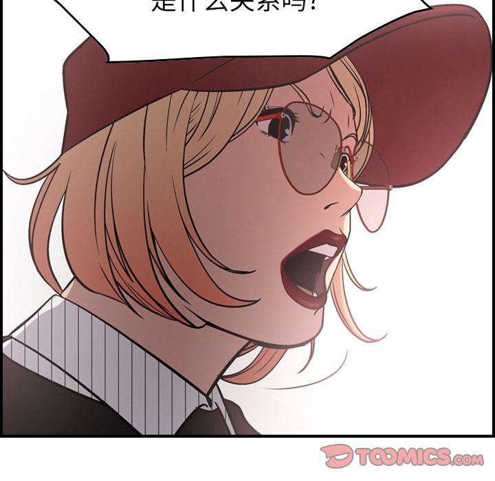 [韩国漫画] 经纪人 爱情,巨乳大奶#[132P]-43