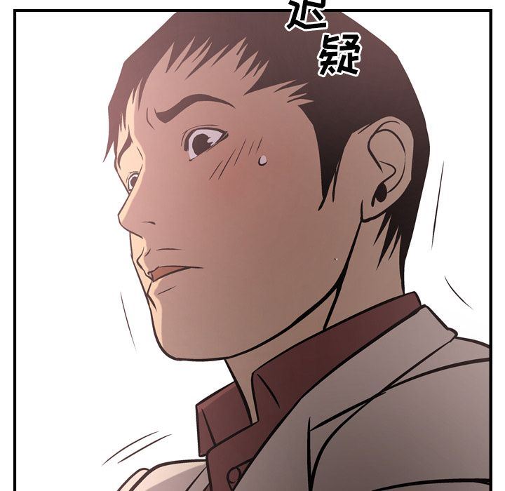 [韩国漫画] 经纪人 爱情,巨乳大奶#[132P]-45