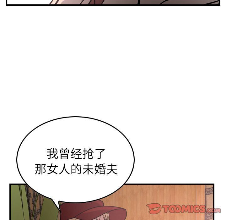 [韩国漫画] 经纪人 爱情,巨乳大奶#[132P]-46
