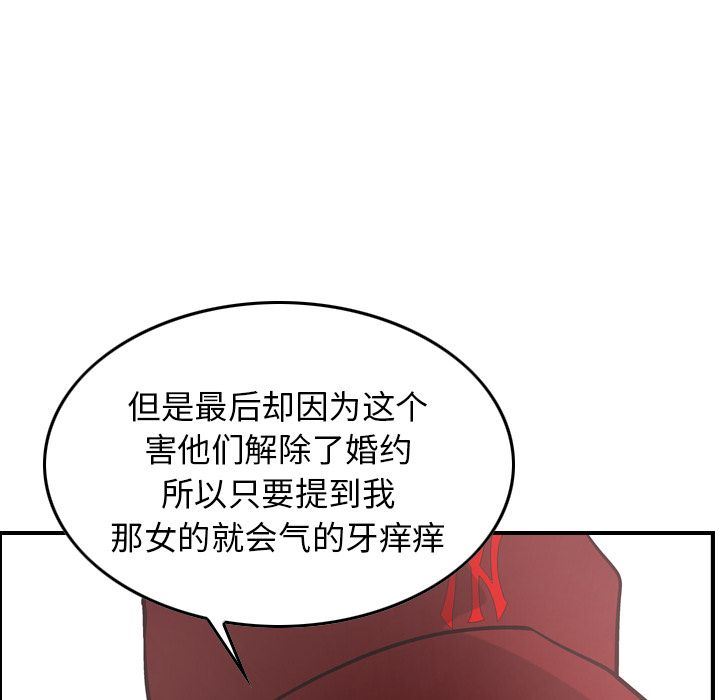 [韩国漫画] 经纪人 爱情,巨乳大奶#[132P]-48