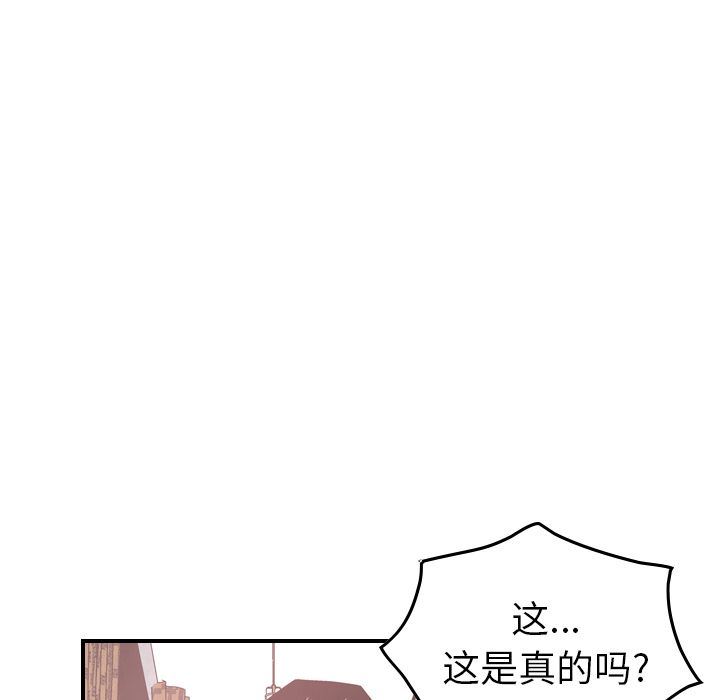 [韩国漫画] 经纪人 爱情,巨乳大奶#[132P]-50