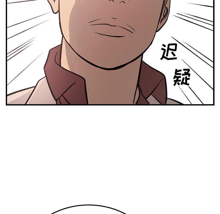 [韩国漫画] 经纪人 爱情,巨乳大奶#[132P]-57
