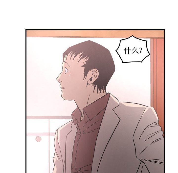 [韩国漫画] 经纪人 爱情,巨乳大奶#[132P]-60