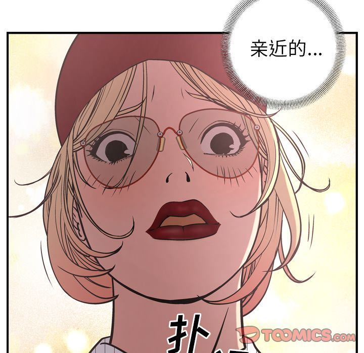 [韩国漫画] 经纪人 爱情,巨乳大奶#[132P]-70