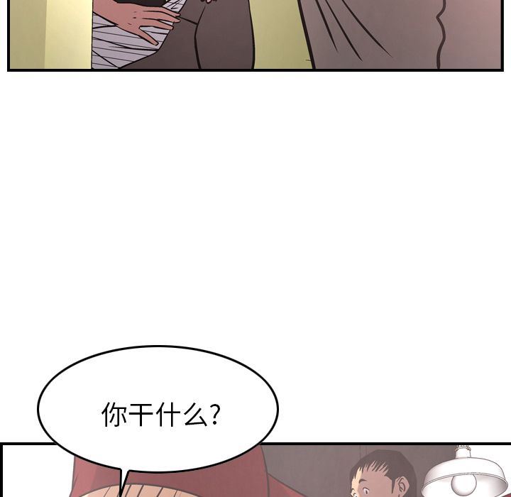 [韩国漫画] 经纪人 爱情,巨乳大奶#[132P]-75