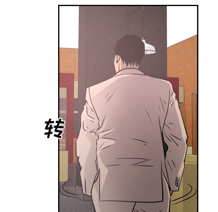 [韩国漫画] 经纪人 爱情,巨乳大奶#[132P]-83