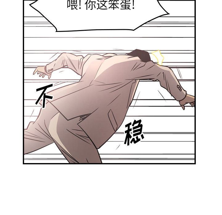 [韩国漫画] 经纪人 爱情,巨乳大奶#[132P]-87