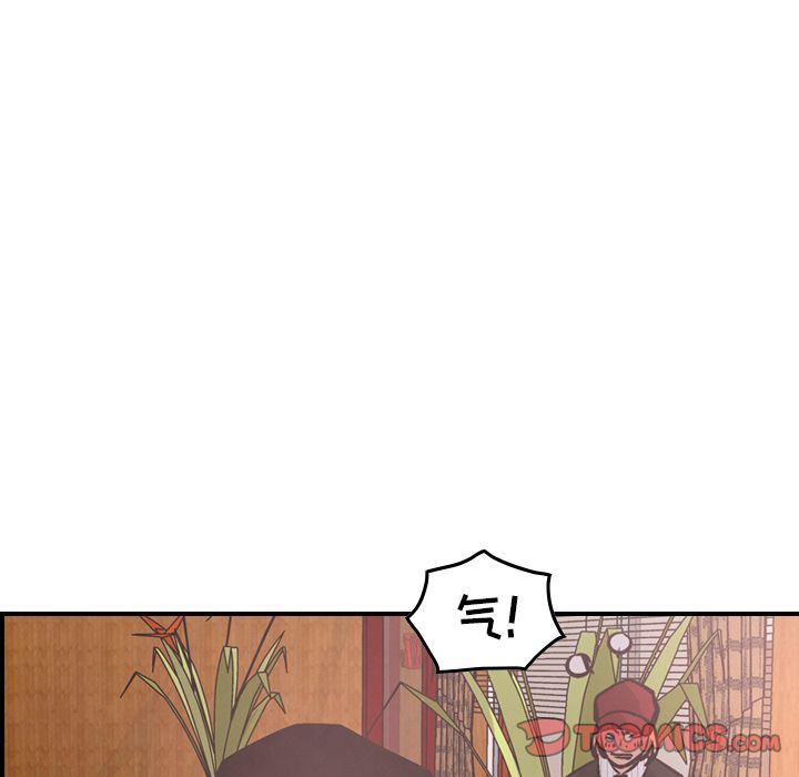 [韩国漫画] 经纪人 爱情,巨乳大奶#[132P]-88