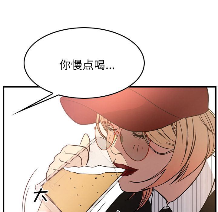 [韩国漫画] 经纪人 爱情,巨乳大奶#[132P]-96