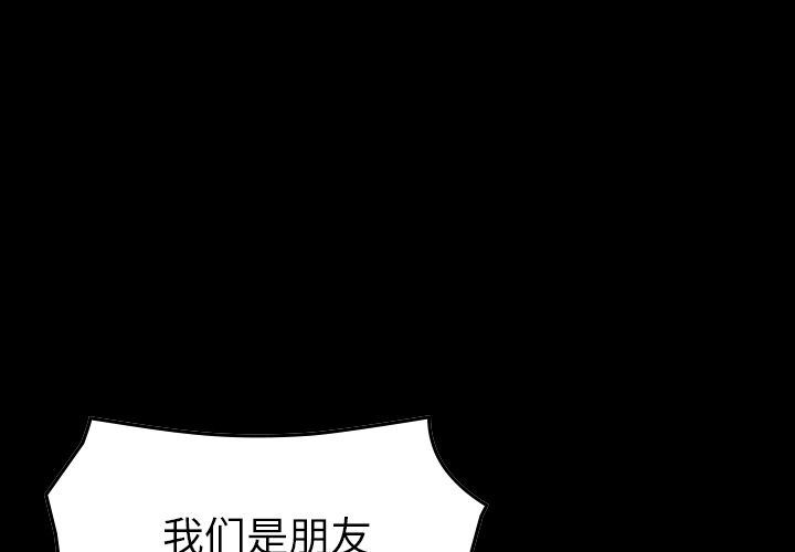 [韩国漫画] 经纪人 爱情,巨乳大奶#[123P]-1