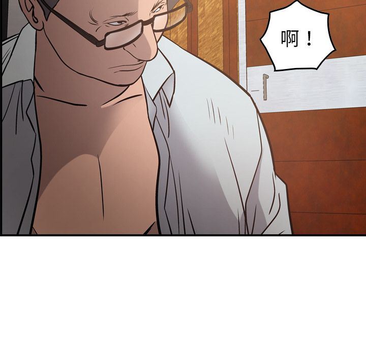 [韩国漫画] 经纪人 爱情,巨乳大奶#[123P]-109