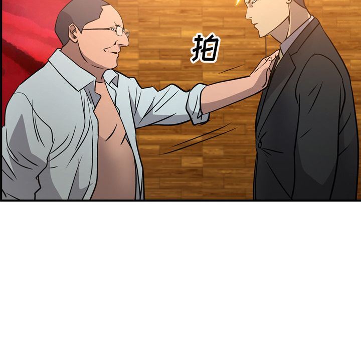 [韩国漫画] 经纪人 爱情,巨乳大奶#[123P]-113