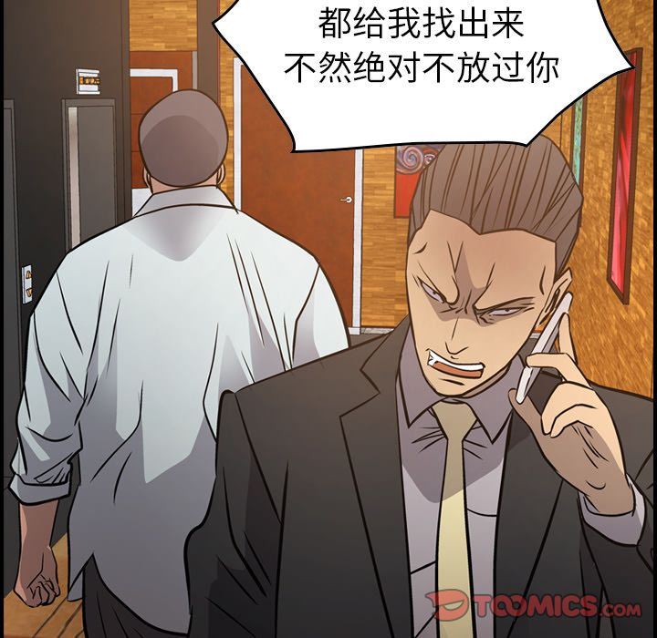 [韩国漫画] 经纪人 爱情,巨乳大奶#[123P]-117