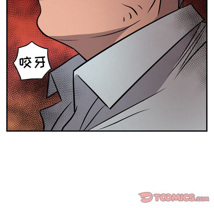 [韩国漫画] 经纪人 爱情,巨乳大奶#[123P]-120