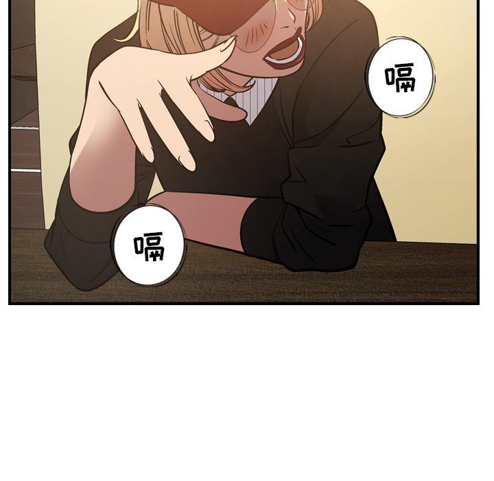 [韩国漫画] 经纪人 爱情,巨乳大奶#[123P]-16