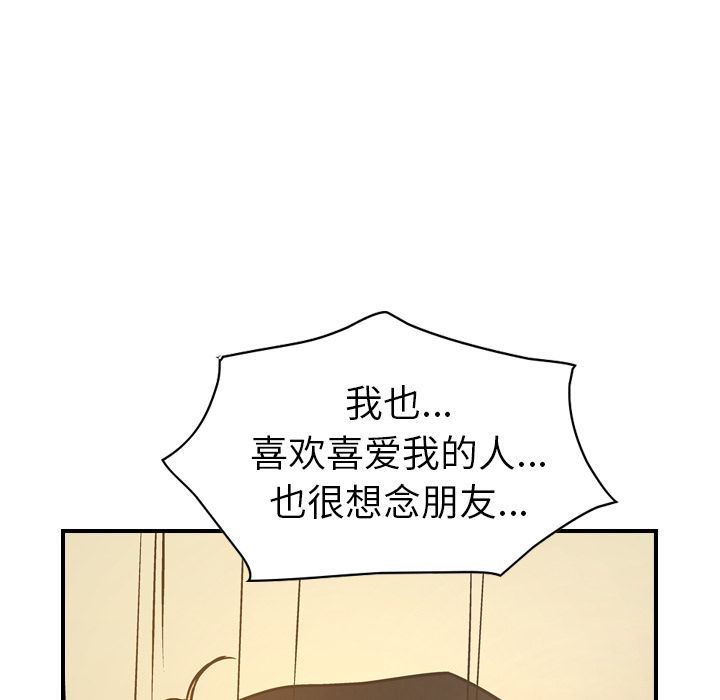 [韩国漫画] 经纪人 爱情,巨乳大奶#[123P]-17