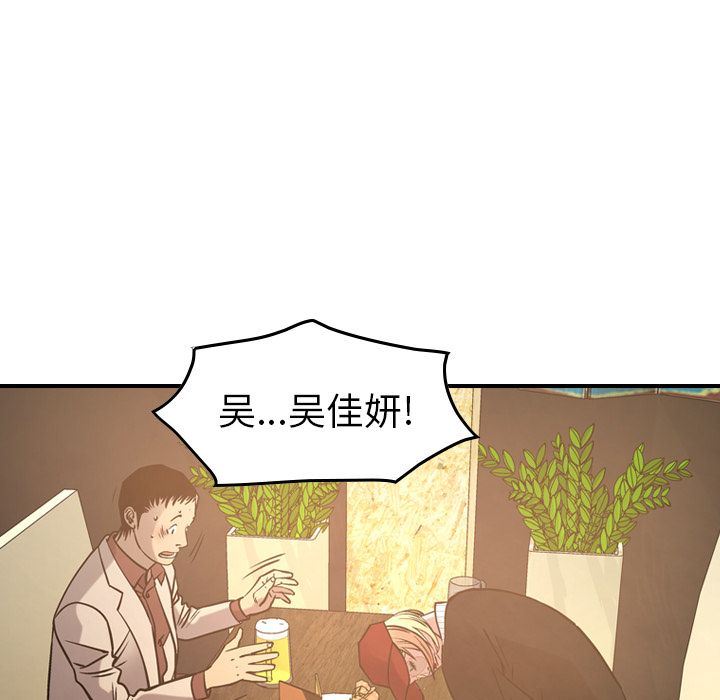 [韩国漫画] 经纪人 爱情,巨乳大奶#[123P]-19
