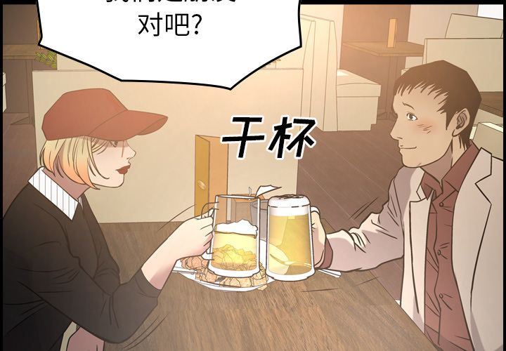 [韩国漫画] 经纪人 爱情,巨乳大奶#[123P]-2