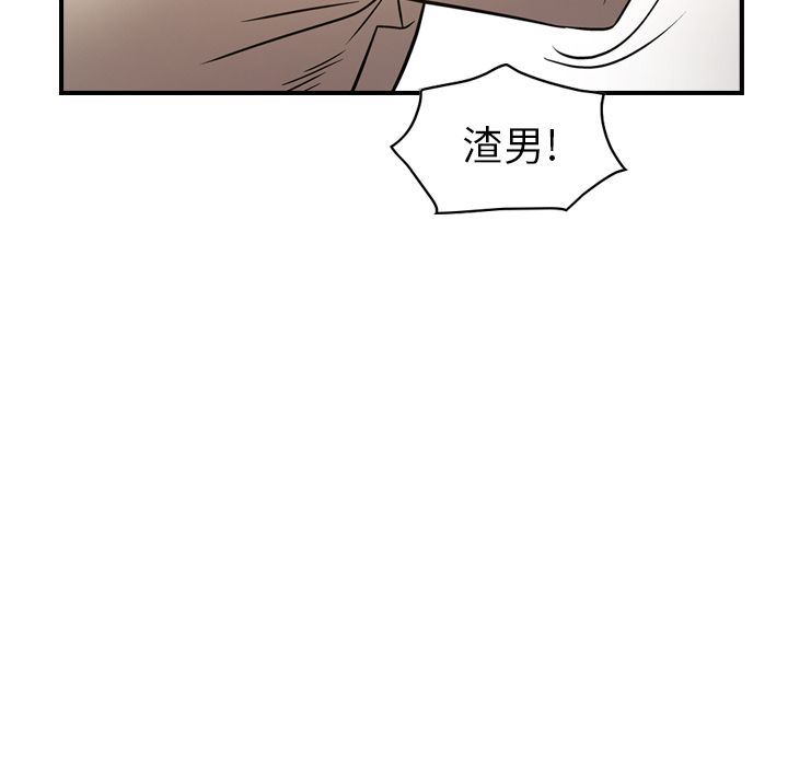 [韩国漫画] 经纪人 爱情,巨乳大奶#[123P]-26