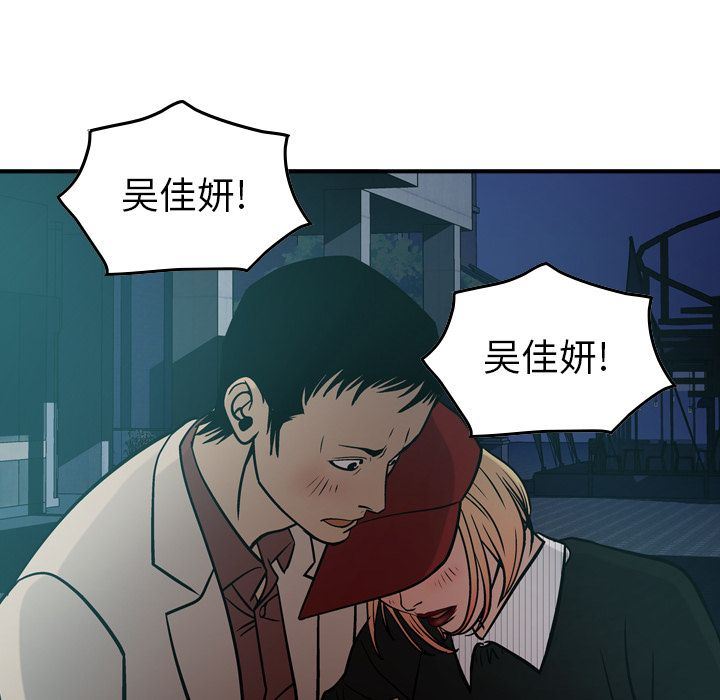 [韩国漫画] 经纪人 爱情,巨乳大奶#[123P]-29