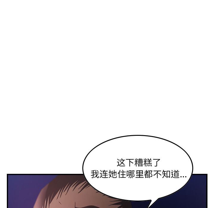 [韩国漫画] 经纪人 爱情,巨乳大奶#[123P]-32