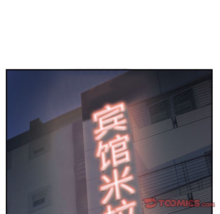 [韩国漫画] 经纪人 爱情,巨乳大奶#[123P]-36
