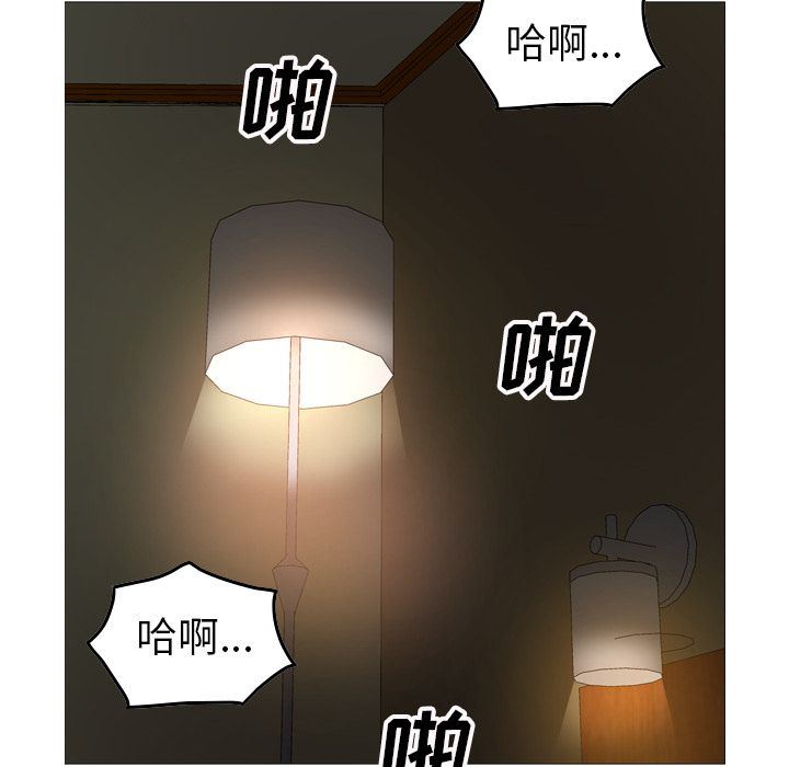 [韩国漫画] 经纪人 爱情,巨乳大奶#[123P]-43
