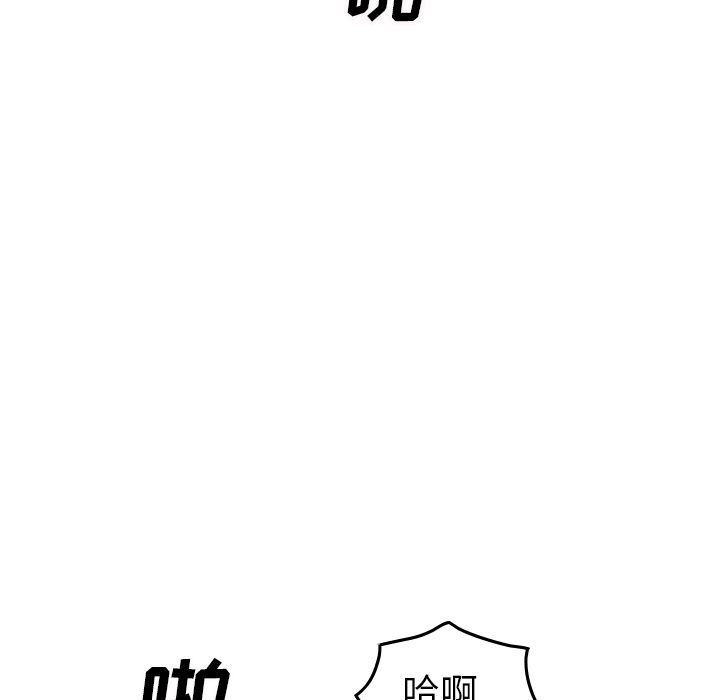 [韩国漫画] 经纪人 爱情,巨乳大奶#[123P]-44