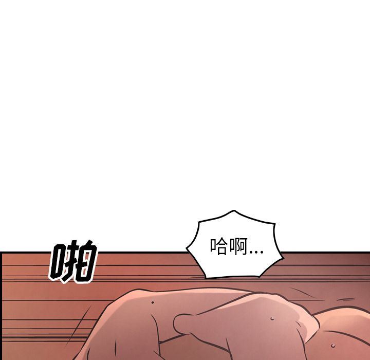 [韩国漫画] 经纪人 爱情,巨乳大奶#[123P]-46