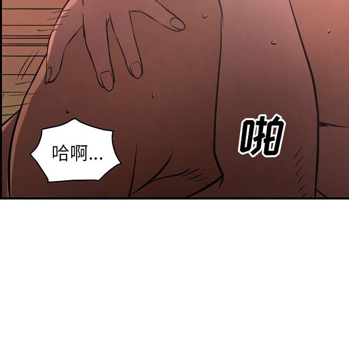 [韩国漫画] 经纪人 爱情,巨乳大奶#[123P]-47