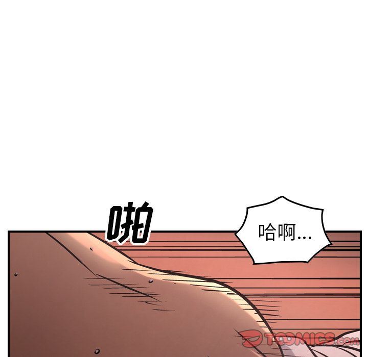 [韩国漫画] 经纪人 爱情,巨乳大奶#[123P]-48