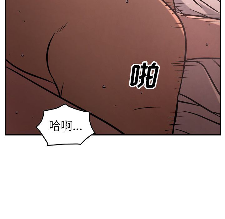 [韩国漫画] 经纪人 爱情,巨乳大奶#[123P]-49