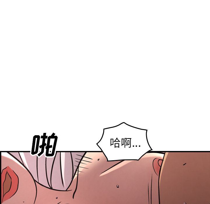 [韩国漫画] 经纪人 爱情,巨乳大奶#[123P]-50
