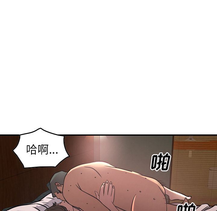 [韩国漫画] 经纪人 爱情,巨乳大奶#[123P]-52