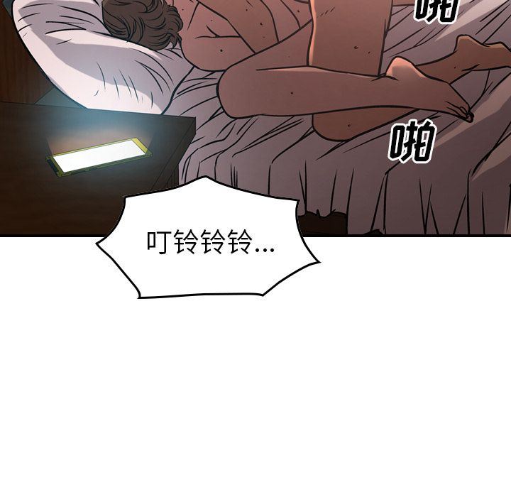 [韩国漫画] 经纪人 爱情,巨乳大奶#[123P]-53