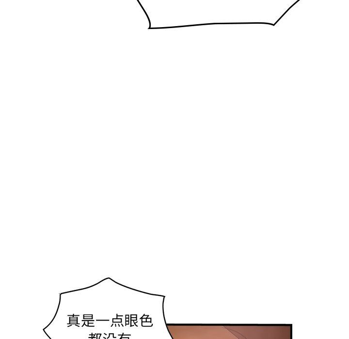 [韩国漫画] 经纪人 爱情,巨乳大奶#[123P]-65