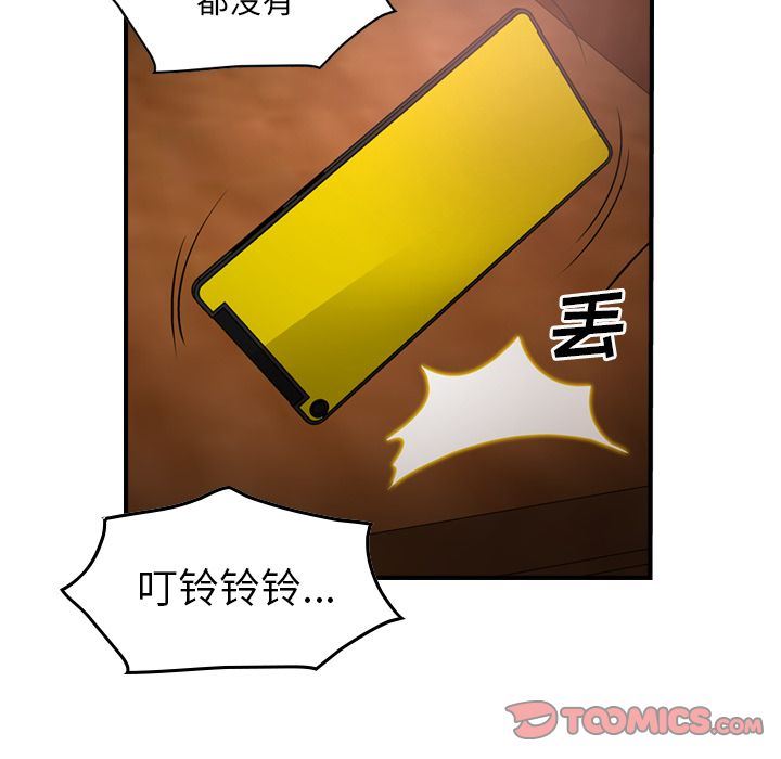[韩国漫画] 经纪人 爱情,巨乳大奶#[123P]-66
