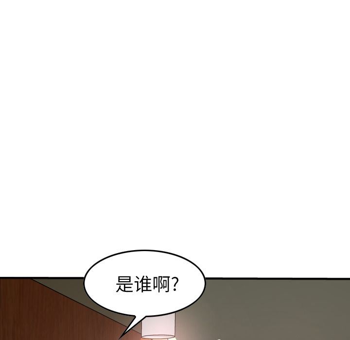 [韩国漫画] 经纪人 爱情,巨乳大奶#[123P]-67