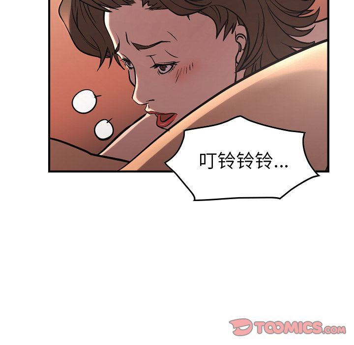 [韩国漫画] 经纪人 爱情,巨乳大奶#[123P]-72