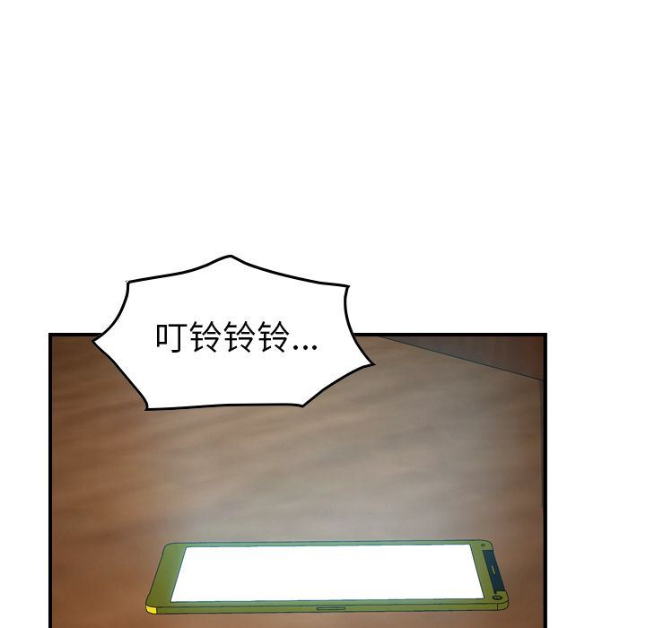 [韩国漫画] 经纪人 爱情,巨乳大奶#[123P]-73