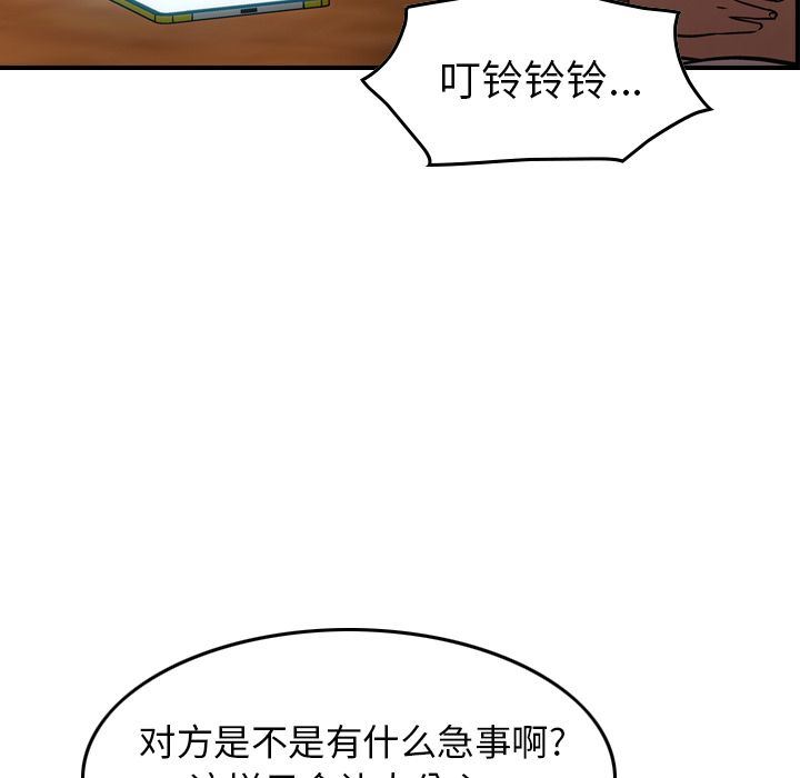 [韩国漫画] 经纪人 爱情,巨乳大奶#[123P]-76